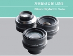 Rayfact IL series(vision lens)